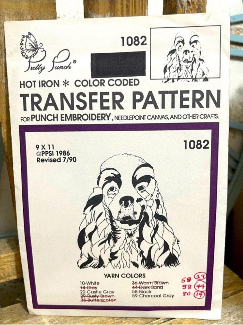 Cocker Spaniel Iron Embroidery Transfer Pretty Punch Uncut 1082 1989 Vtg